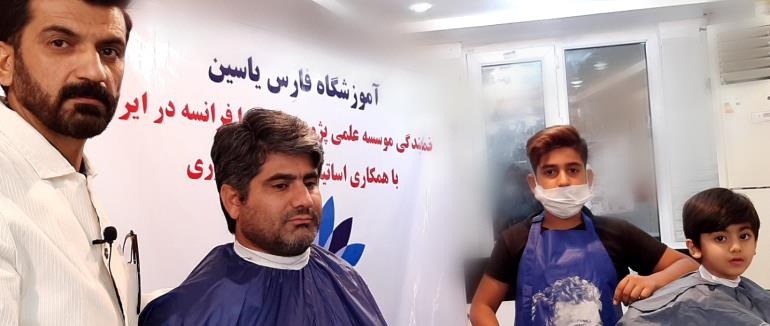 آموزش پیرایشگری مردانه